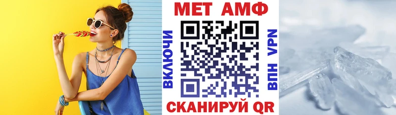 Купить закладки  Духовщина  Амфетамин Розовый 