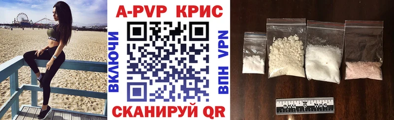 Альфа ПВП мука Духовщина