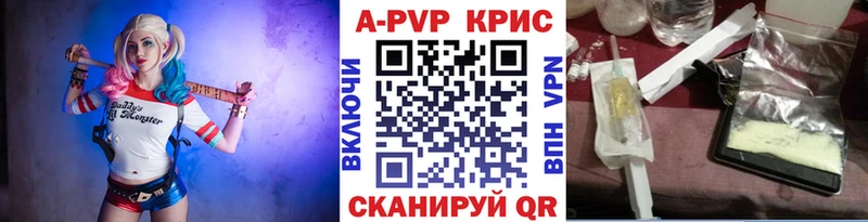 Alfa_PVP кристаллы  Купить где  Духовщина 