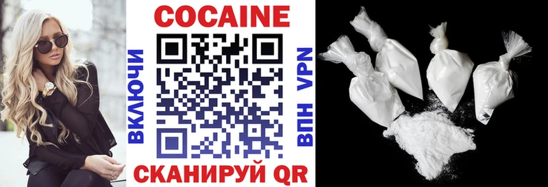 Cocaine 97%  Купить закладки  Духовщина 