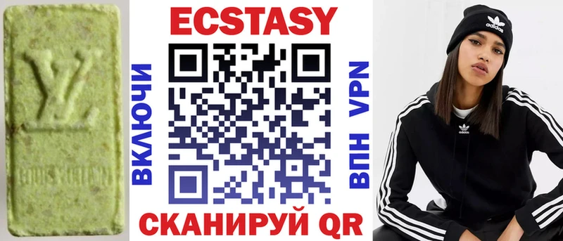 Ecstasy таблы  Купить закладки  Духовщина 
