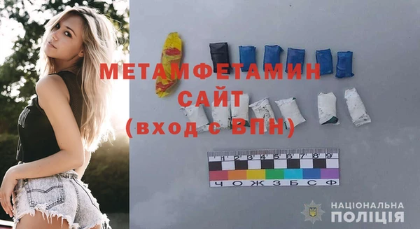 кокаин перу Каменск-Шахтинский