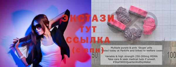 спиды Инсар