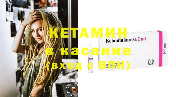 бутик Каменногорск