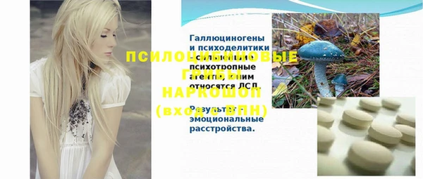 бутик Каменногорск
