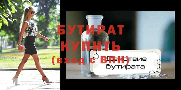 герыч Иннополис
