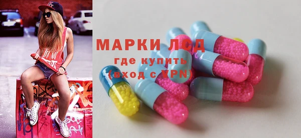 МДМА Каменка