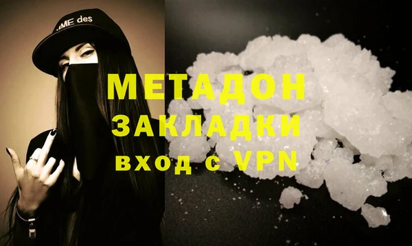 кокаин перу Каменск-Шахтинский