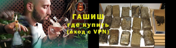 бутик Каменногорск