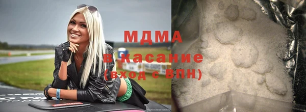 МДМА Каменка