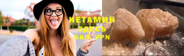 кокаин перу Каменск-Шахтинский