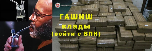 бутик Каменногорск