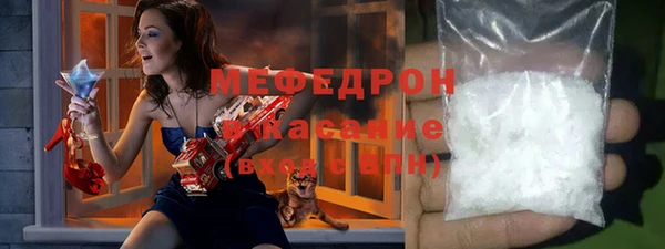 МДМА Каменка