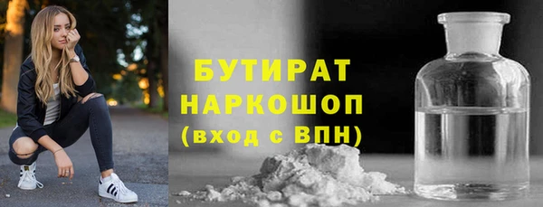 кокаин перу Каменск-Шахтинский