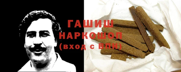МДМА Каменка