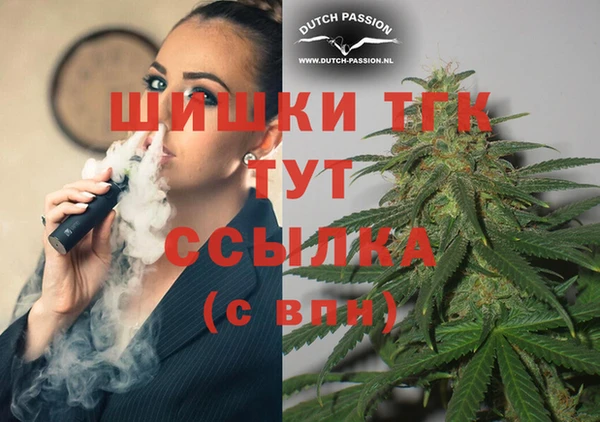 бутик Каменногорск