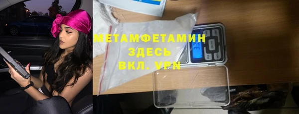 МДМА Каменка