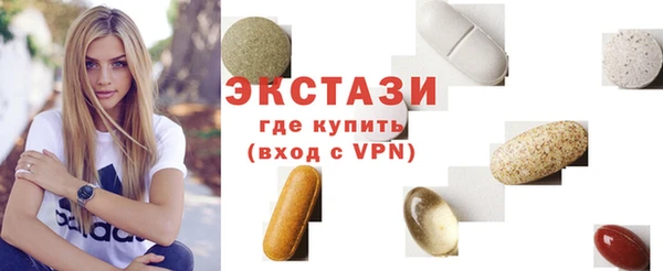 МДМА Каменка