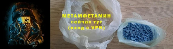 бутик Каменногорск