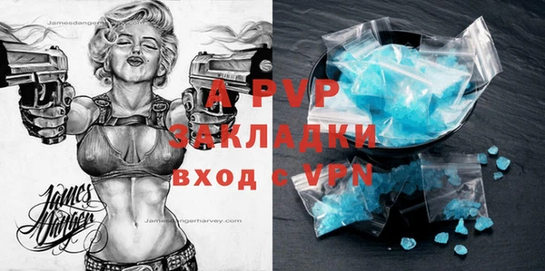 бутик Каменногорск