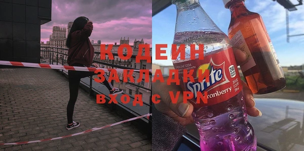 бутик Каменногорск