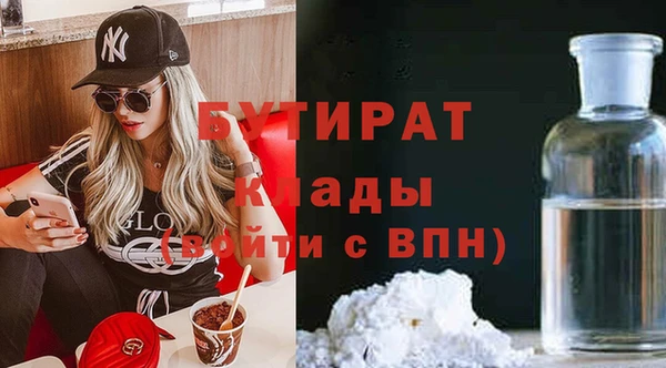 спиды Инсар