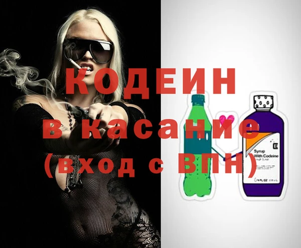бутик Каменногорск