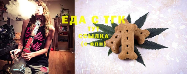 скорость Инта