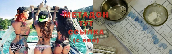 МДМА Каменка