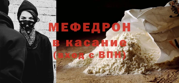 кокаин перу Каменск-Шахтинский