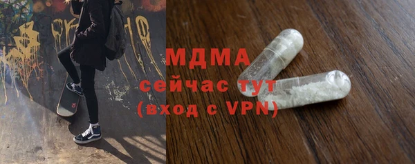 герыч Иннополис
