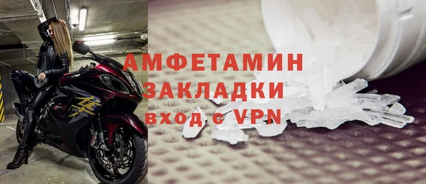 бутик Каменногорск