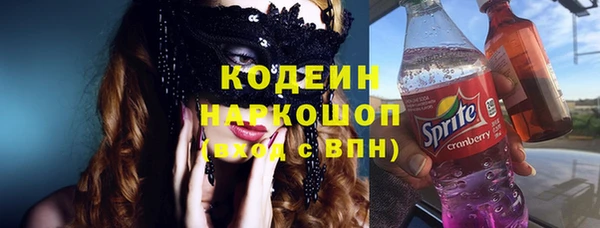 кокаин перу Каменск-Шахтинский