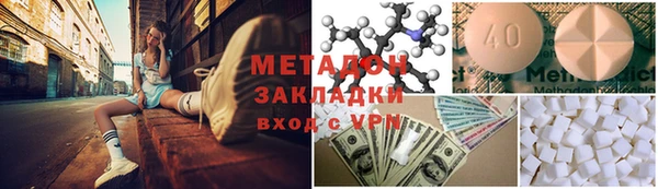 МДМА Каменка