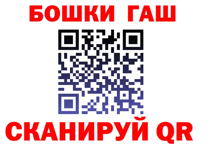 АМФ Premium ТОР shop гидра Духовщина