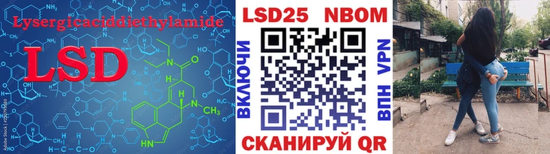 Лсд 25 экстази ecstasy Духовщина