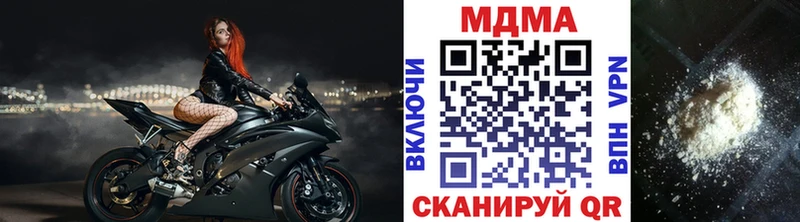 МДМА Molly  Купить  Духовщина 