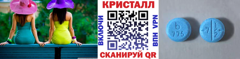 МЕТАМФЕТАМИН Декстрометамфетамин 99.9%  Купить  Духовщина 