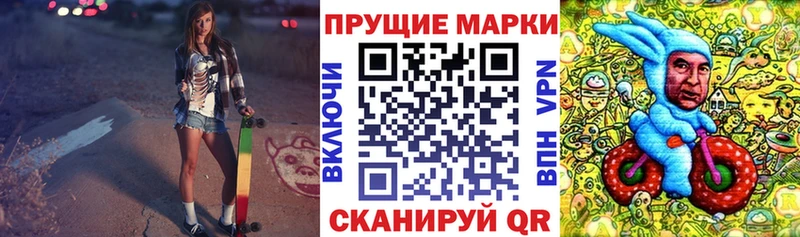 Купить закладки  Духовщина  Наркотические марки 1500мкг 