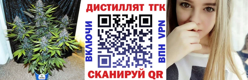 Дистиллят ТГК жижа  Купить  Духовщина 